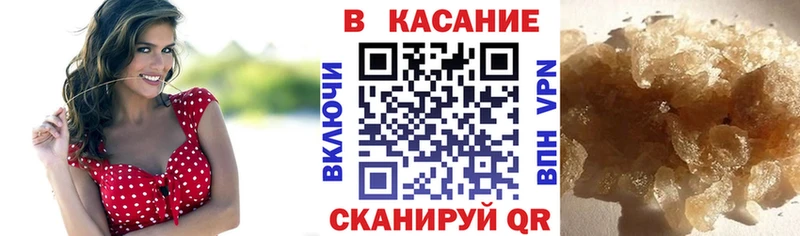 Виды наркоты Новоульяновск ГАШИШ Бошки Шишки мега зеркало Мефедрон