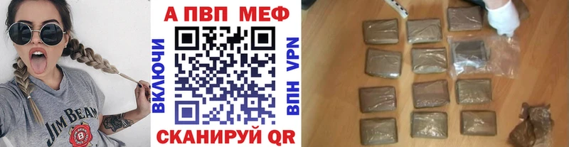 hydra ссылка  Новоульяновск  Alpha-PVP мука 