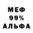 Героин хмурый hm metaball