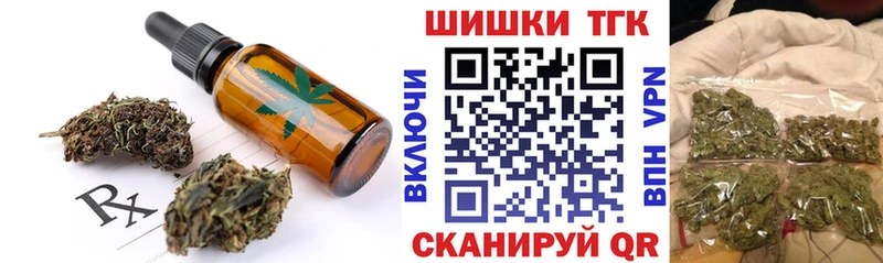 где купить наркоту  кракен tor  Cannafood конопля  Новоульяновск 