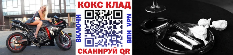 COCAIN FishScale  Новоульяновск 