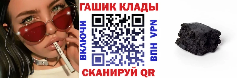 купить наркотики сайты  Новоульяновск  Гашиш Изолятор 