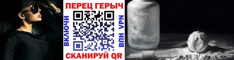 Героин афганец  Новоульяновск 