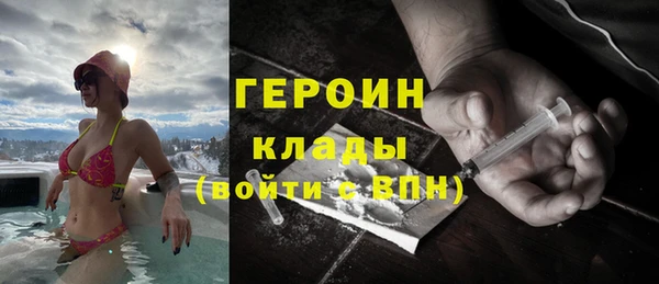 мяу мяу мука Осинники