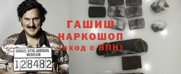 спиды Осташков