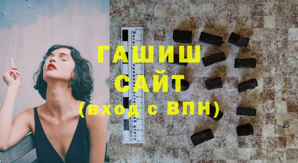 спиды Осташков