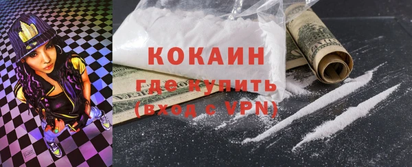 прущий лед Алексин