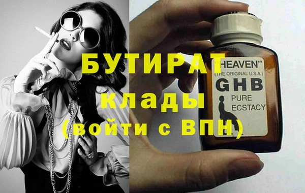 мяу мяу мука Осинники