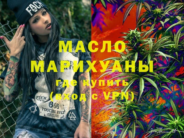 амфетамин Остров