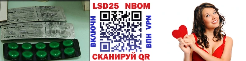Лсд 25 экстази кислота Новоульяновск
