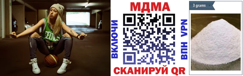 omg tor  Новоульяновск  MDMA молли  магазин продажи наркотиков 