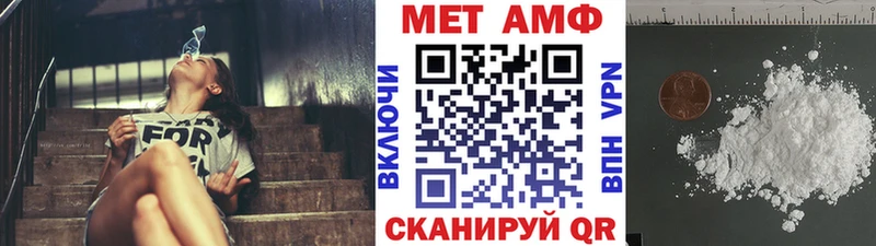 Первитин мет  Новоульяновск 