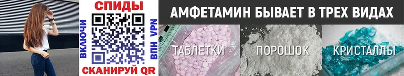 МЕТАМФЕТАМИН кристалл Новоульяновск