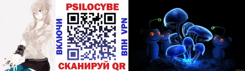 Галлюциногенные грибы прущие грибы Новоульяновск